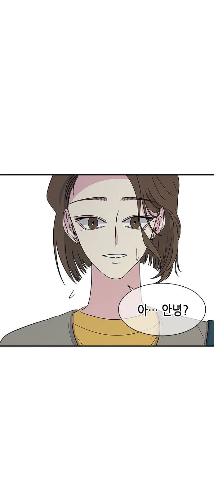 올가미 네이버 12화 6