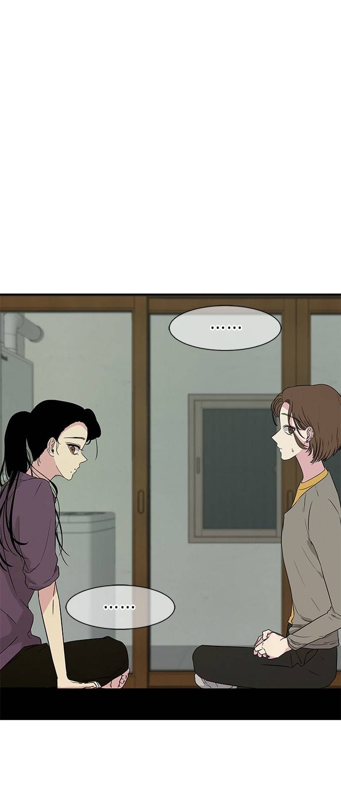 올가미 네이버 12화 8