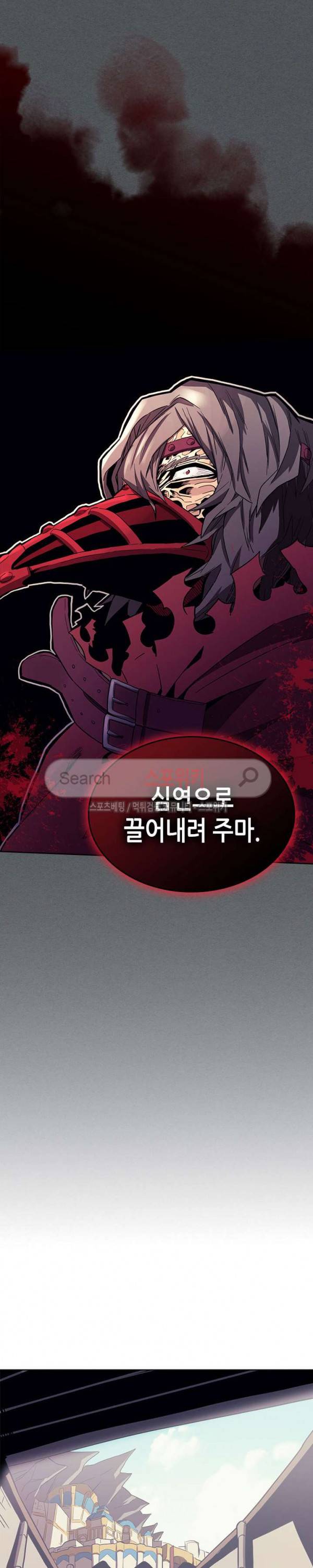 귀환자의 마법은 특별해야 합니다 79화 4