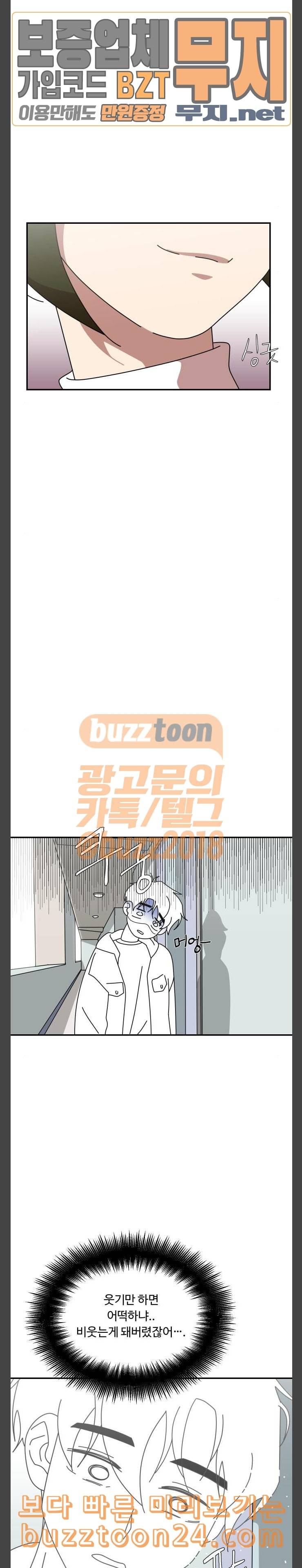그녀의 버킷리스트 14 20
