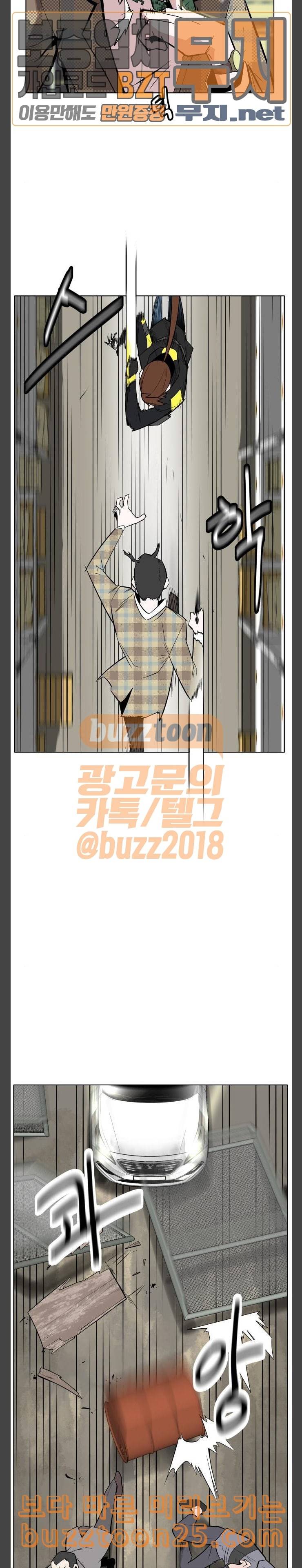 정보전사 202 황동물산 03 10