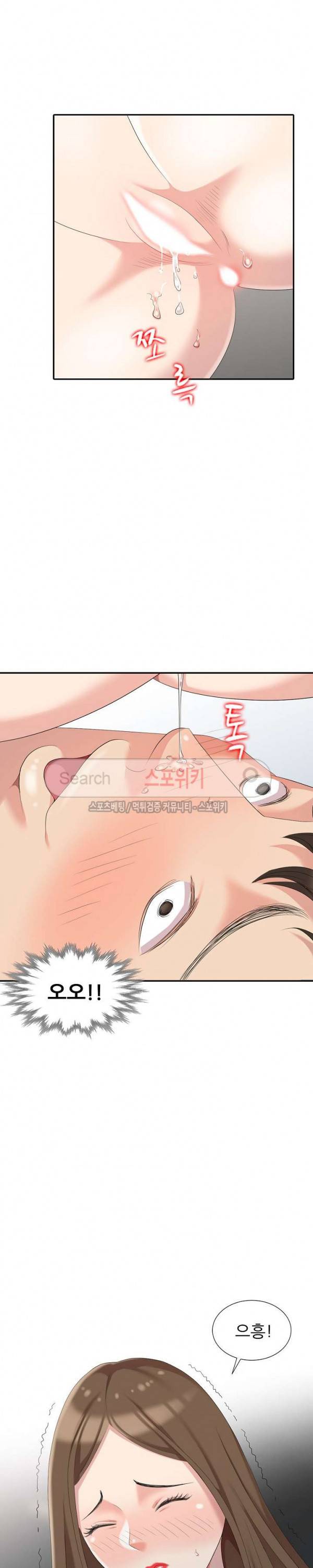 내 방에 침입자 6화 4