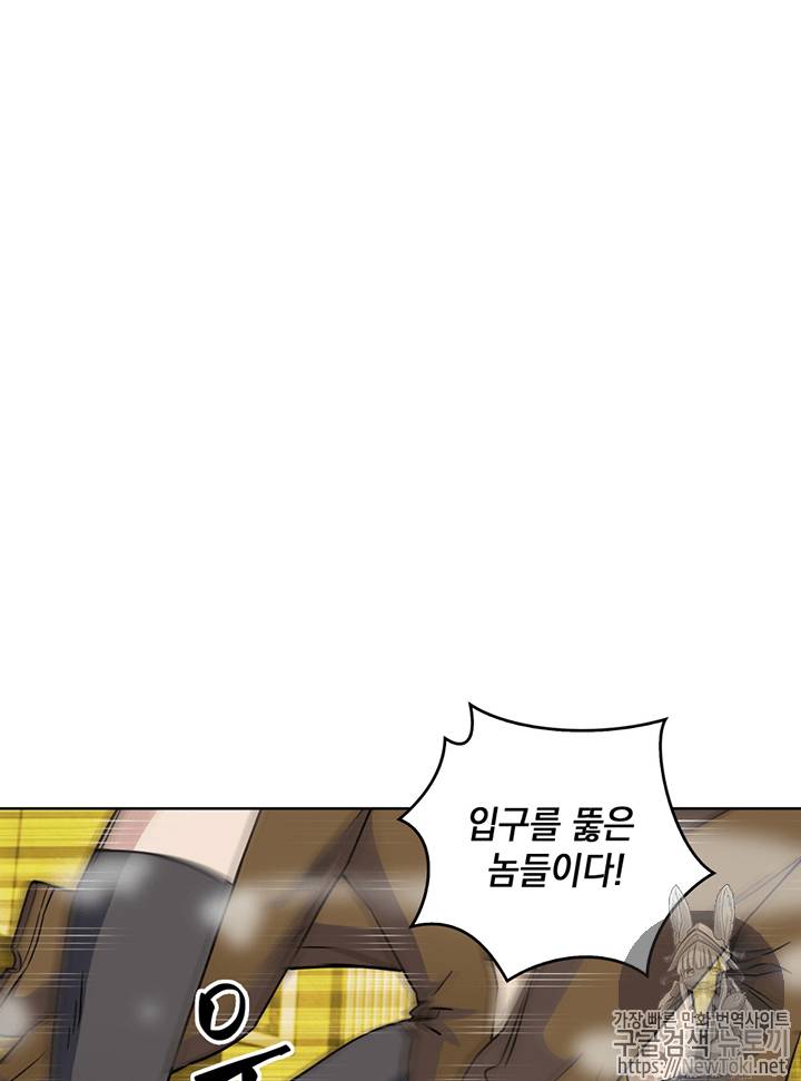 도굴왕 64화 2