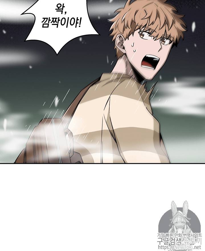 도굴왕 64화 26
