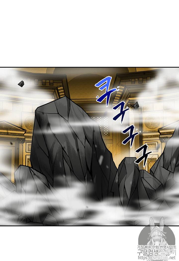도굴왕 64화 29