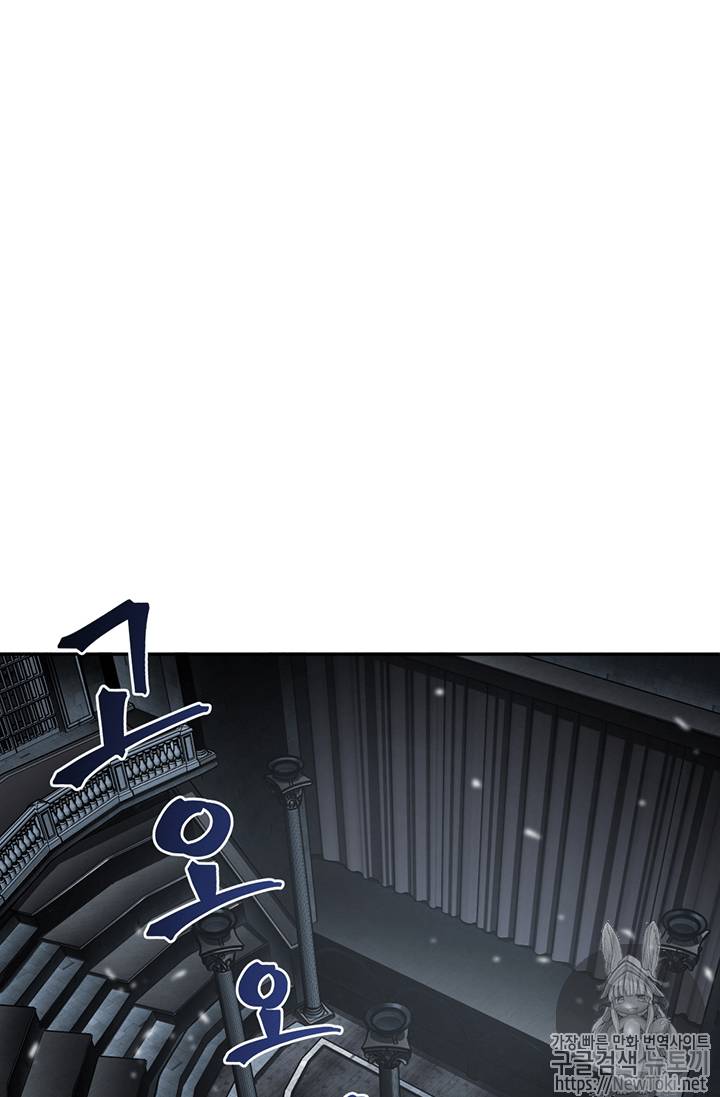 도굴왕 64화 33