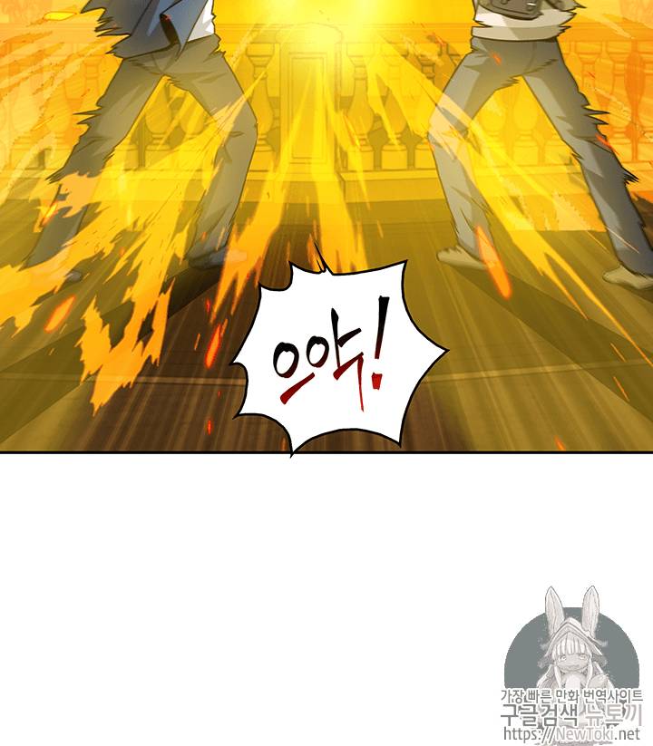 도굴왕 64화 63