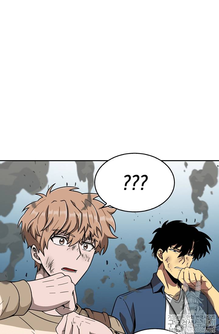 도굴왕 64화 69