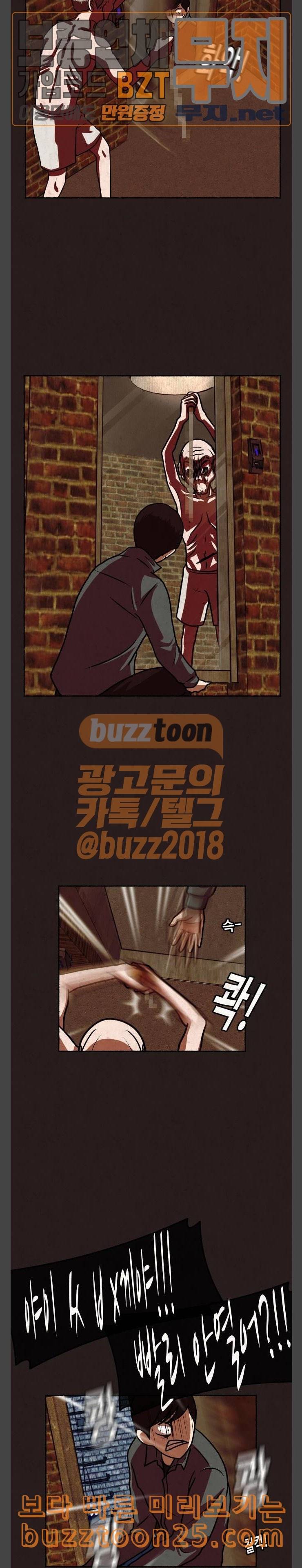 방탈출 14화 7
