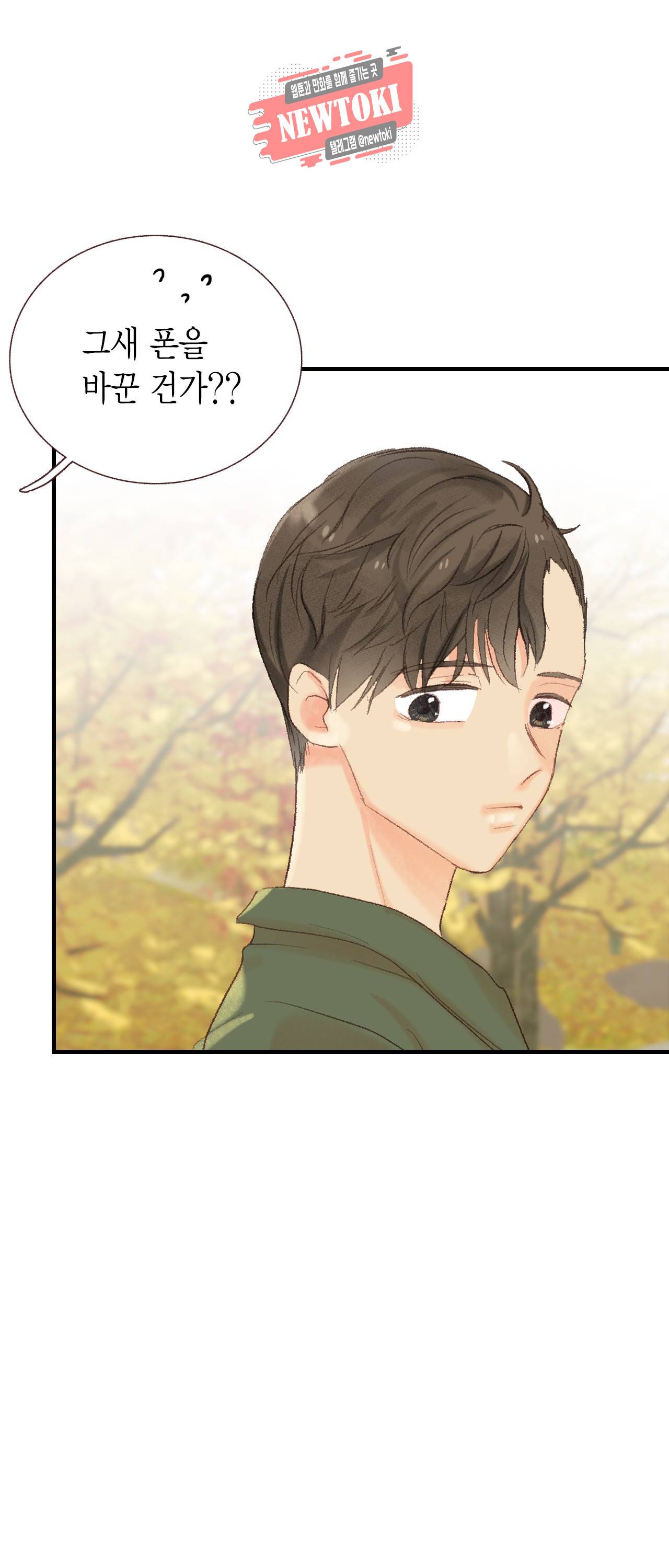 까만남자 하얀여자 55화 6