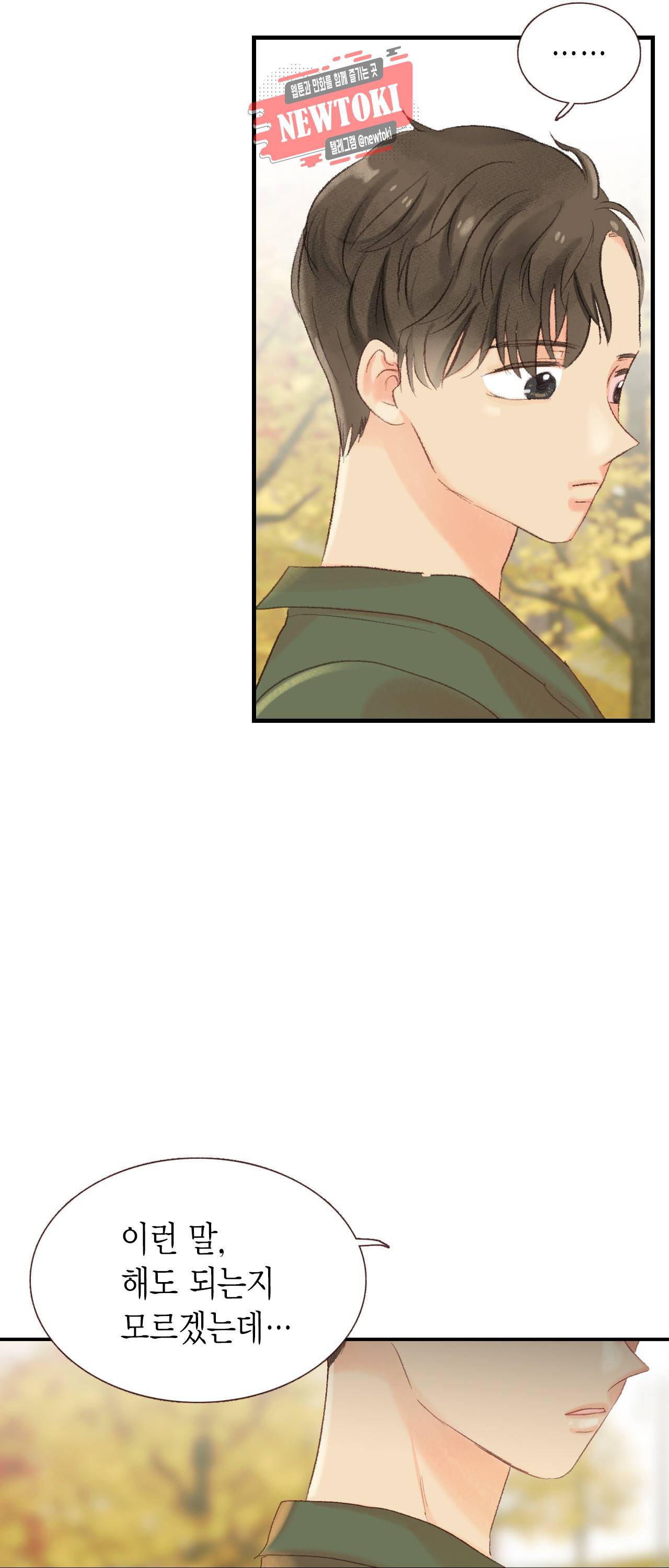 까만남자 하얀여자 55화 7