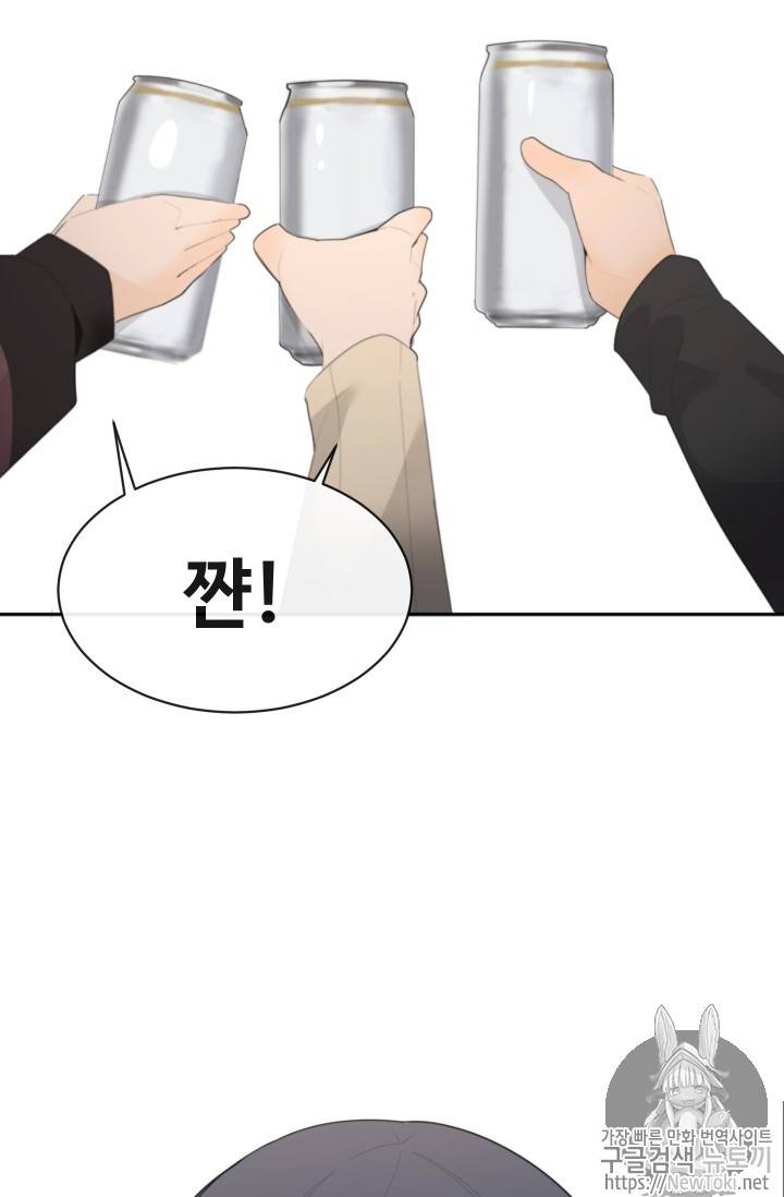 마검왕 203화 7