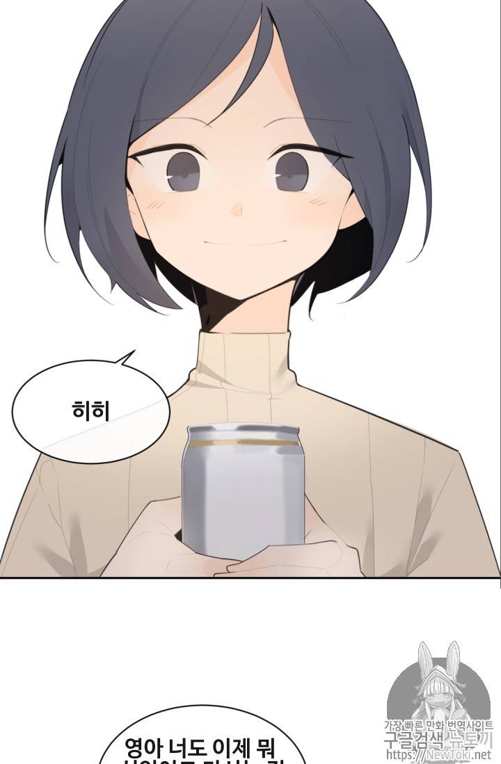 마검왕 203화 8