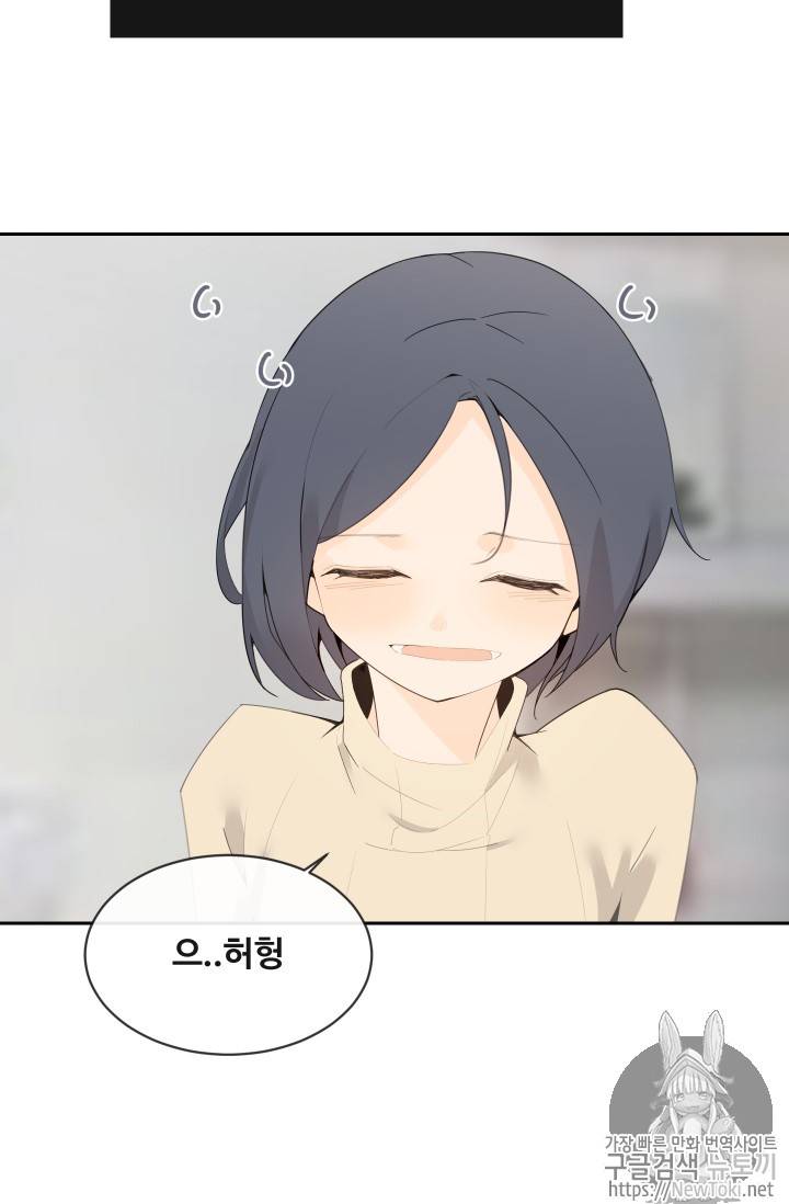 마검왕 203화 11