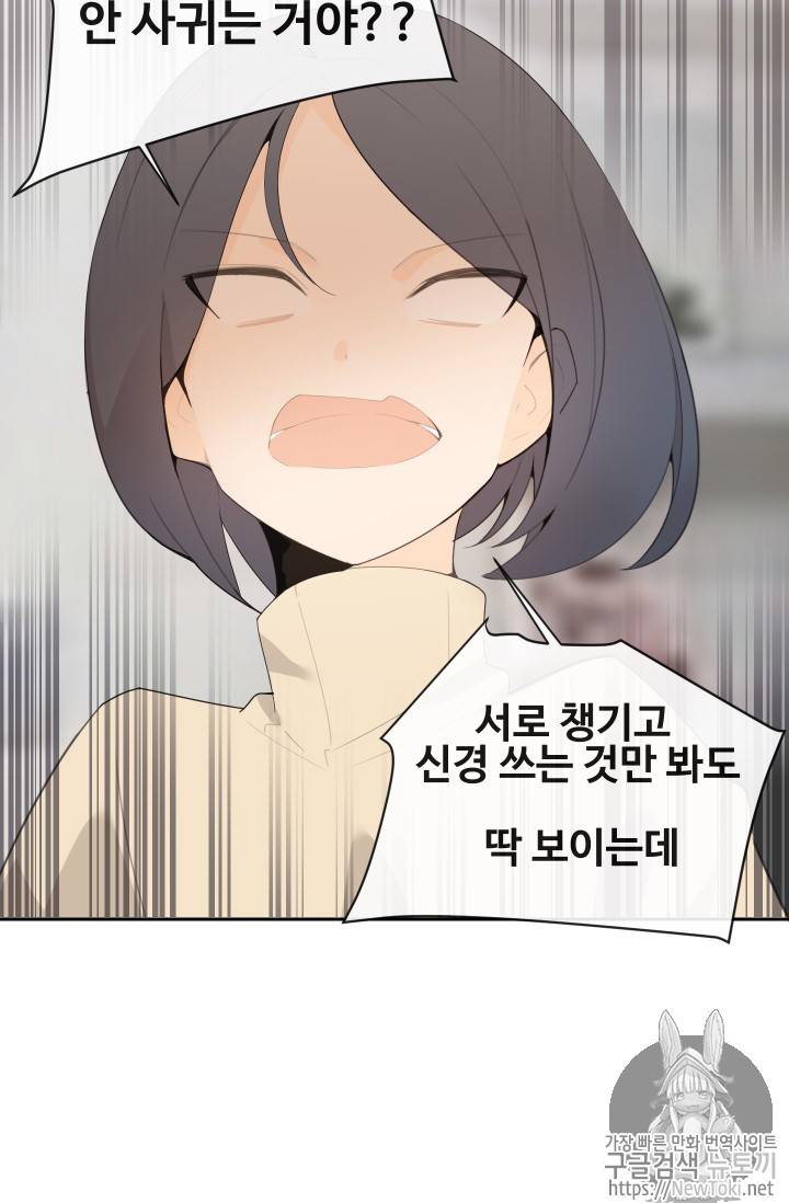 마검왕 203화 17