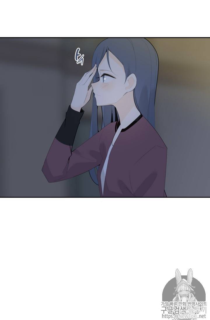 마검왕 203화 25