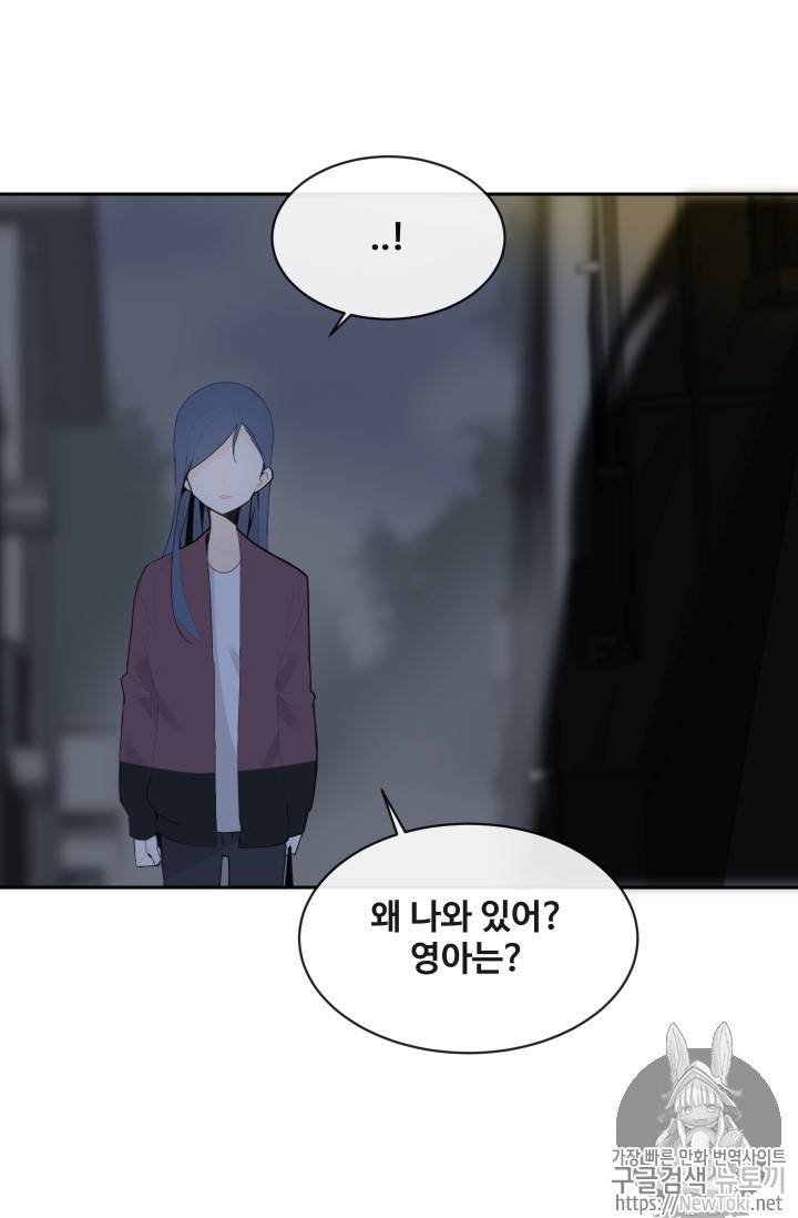마검왕 203화 26