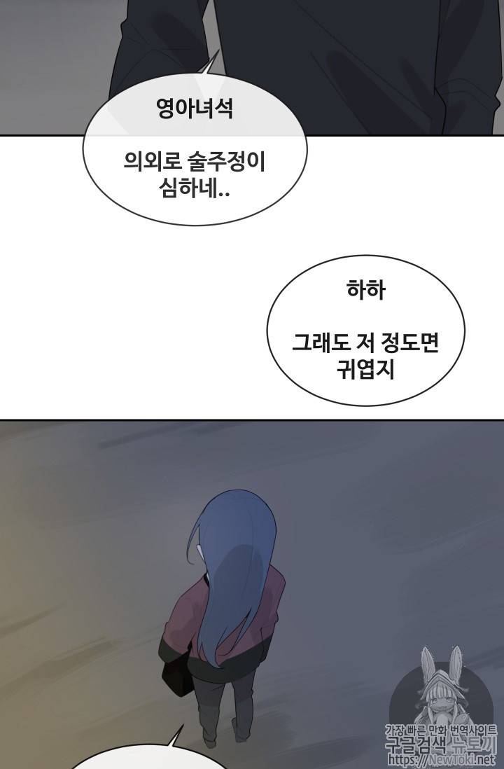 마검왕 203화 28