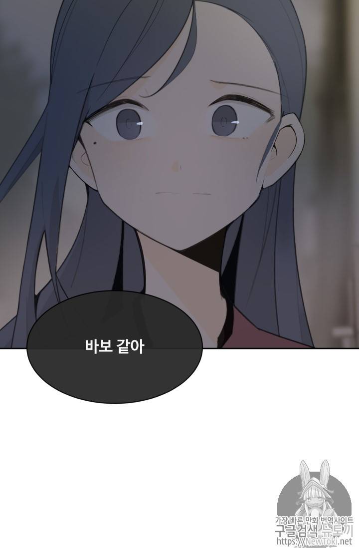 마검왕 203화 33