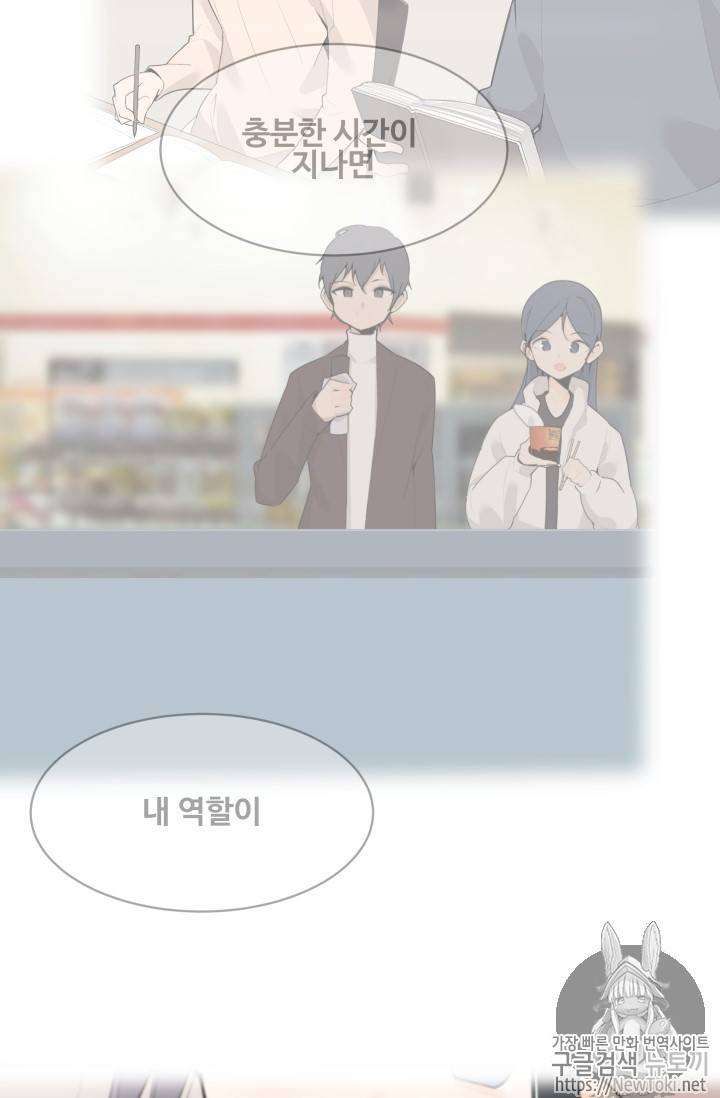 마검왕 203화 35