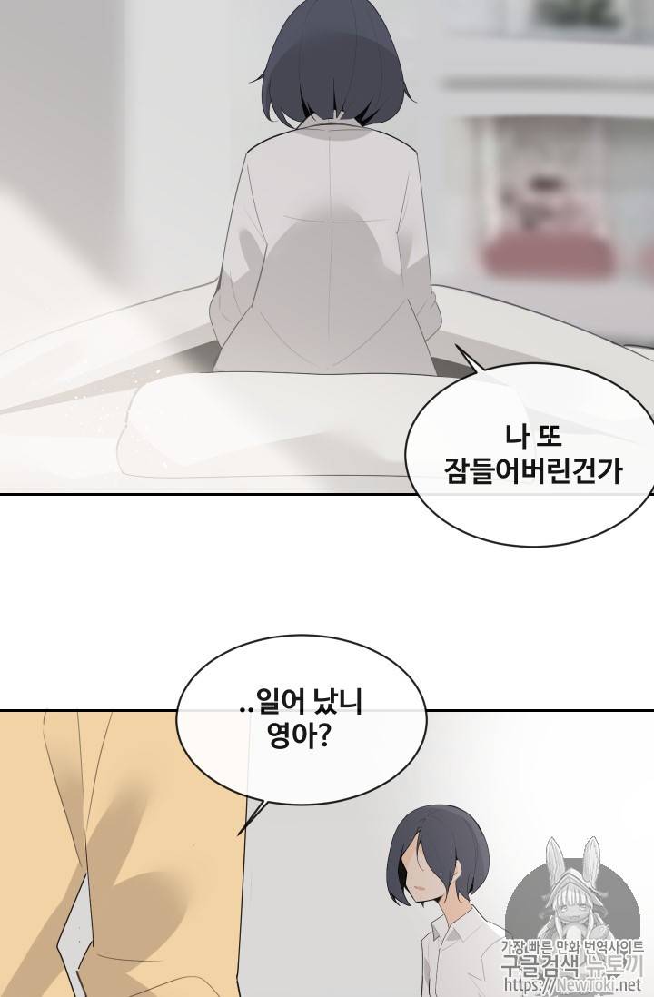 마검왕 203화 45