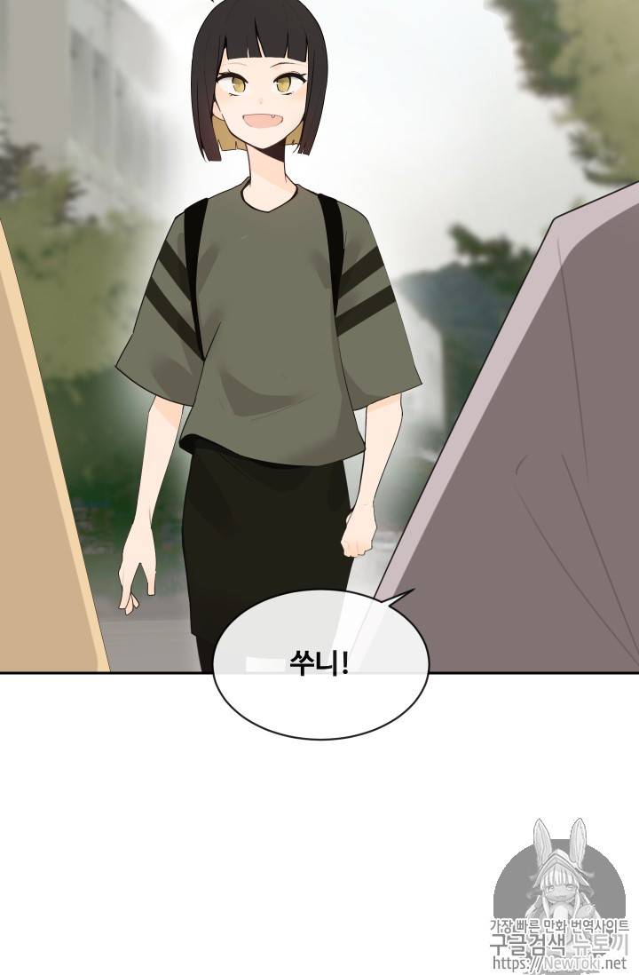 마검왕 203화 50
