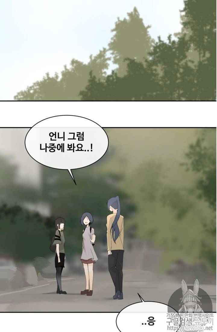 마검왕 203화 52