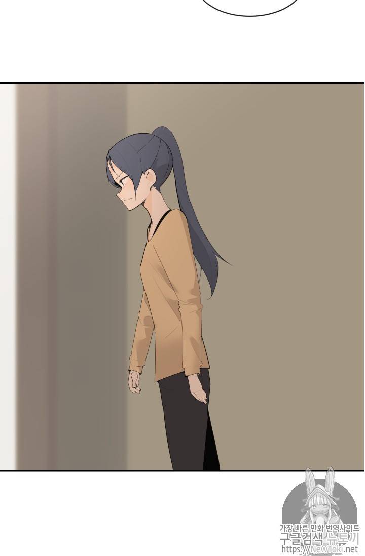 마검왕 203화 53