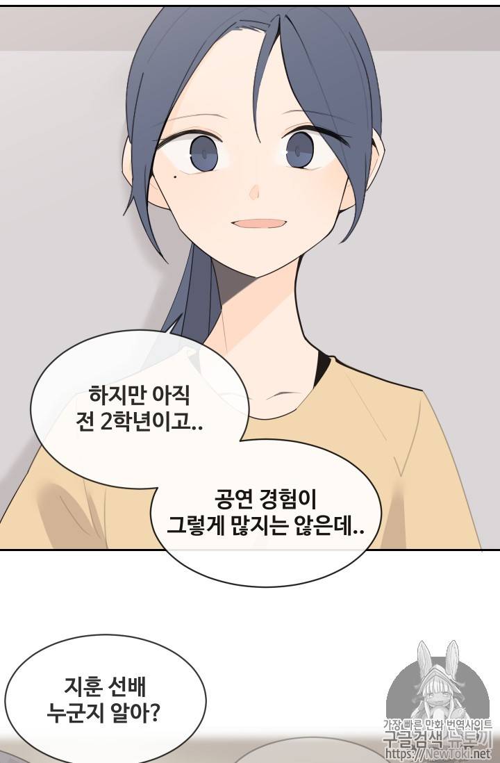 마검왕 203화 58
