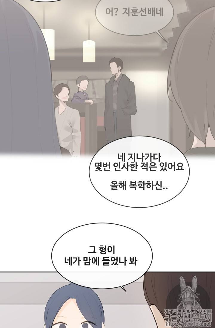 마검왕 203화 59