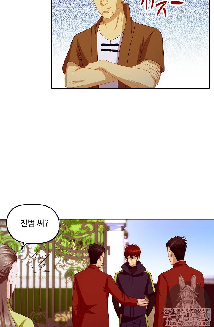 Retry: 다시 한번 최강 신선으로 87화 12