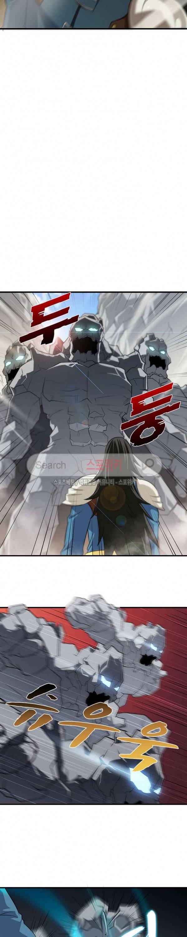 이세계가 체질입니다 59화 2