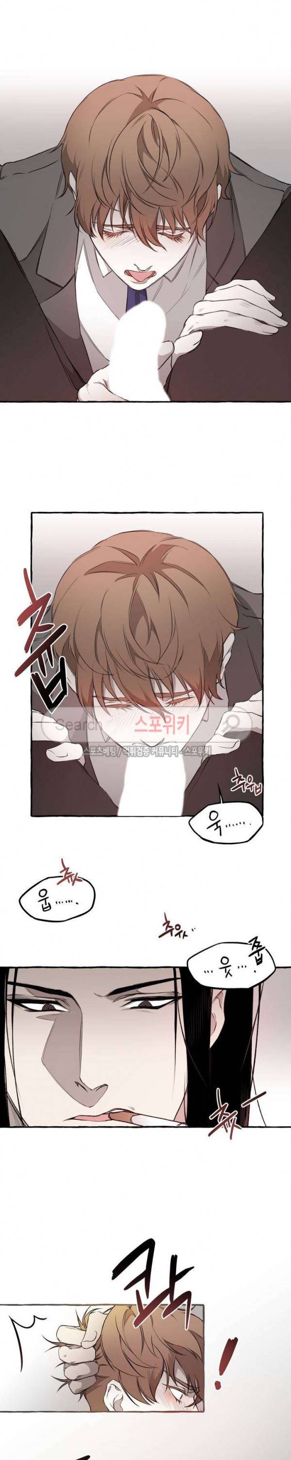 디스파르 1화 6