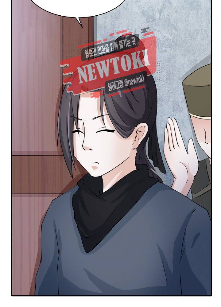 황비는 여우해  17화 4