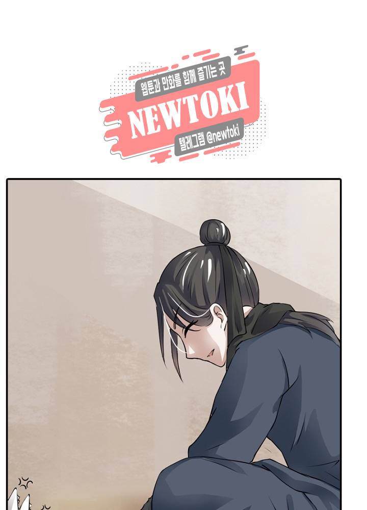 황비는 여우해  17화 11