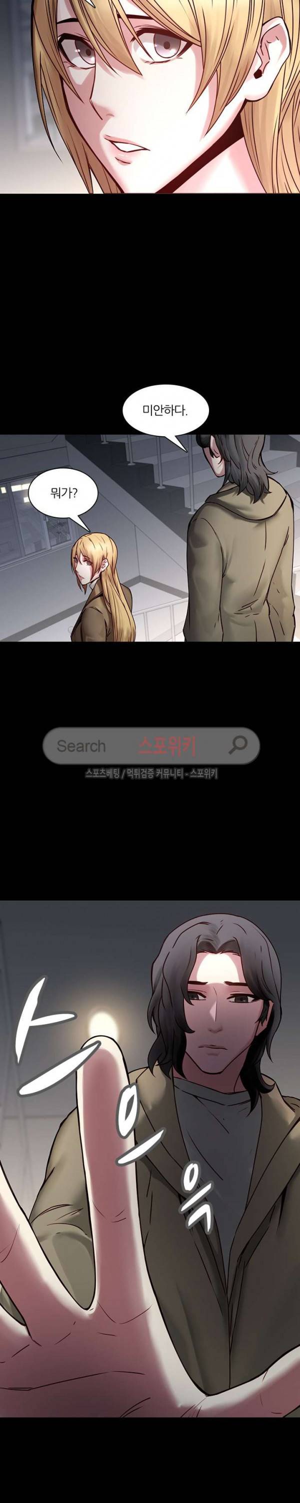 스무살 41화 2