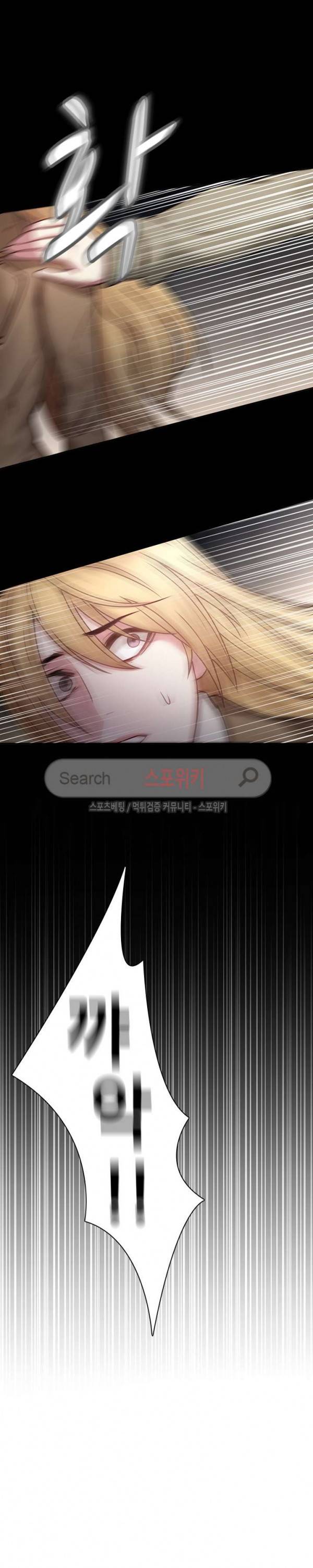 스무살 41화 4