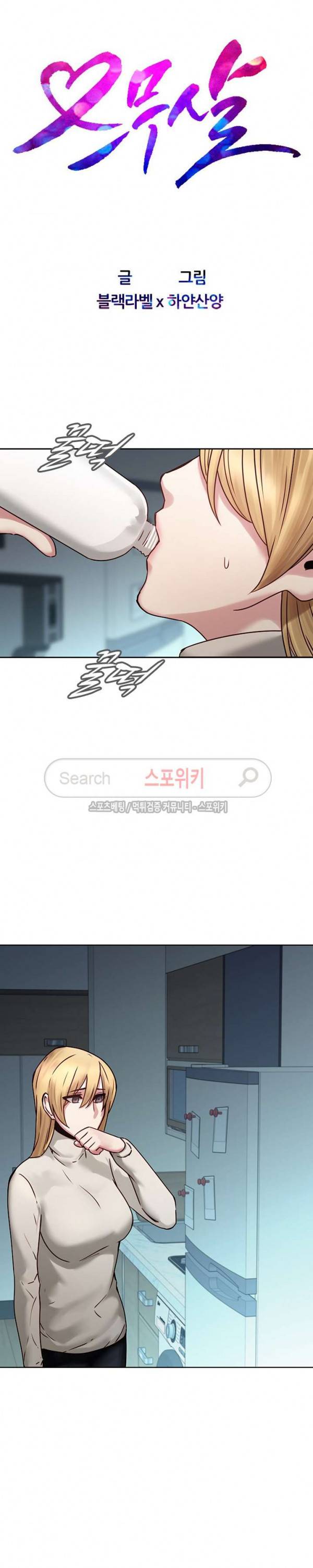 스무살 41화 5