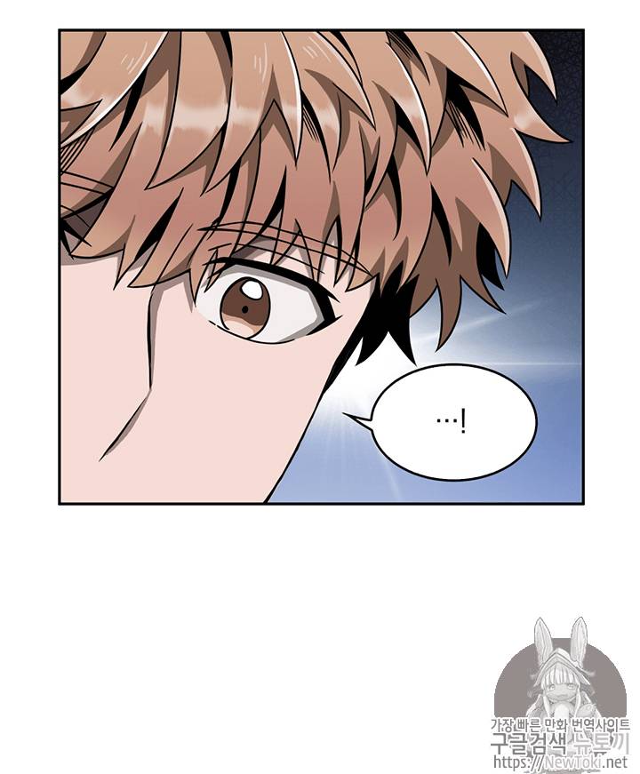 도굴왕 66화 96