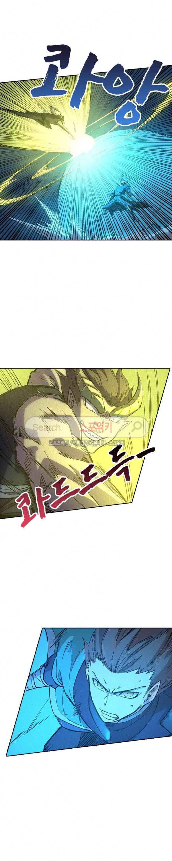 성무신결 266화 5