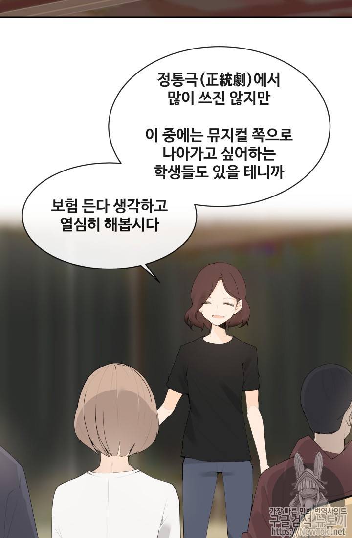 마검왕 204화 2