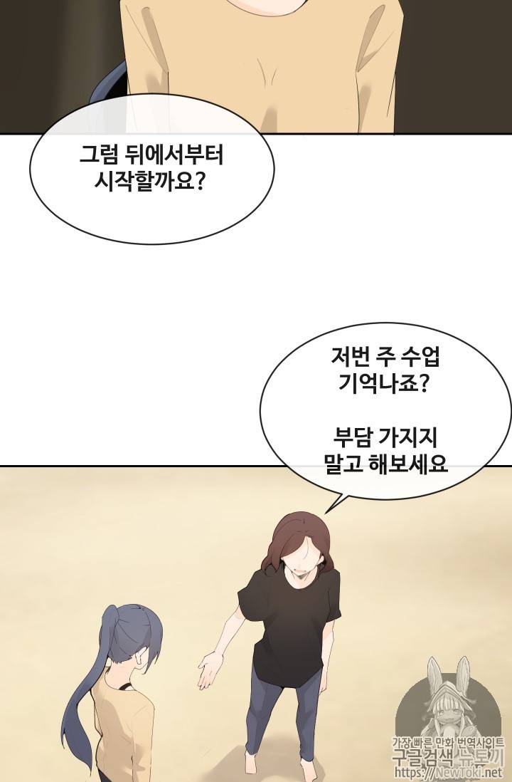 마검왕 204화 4