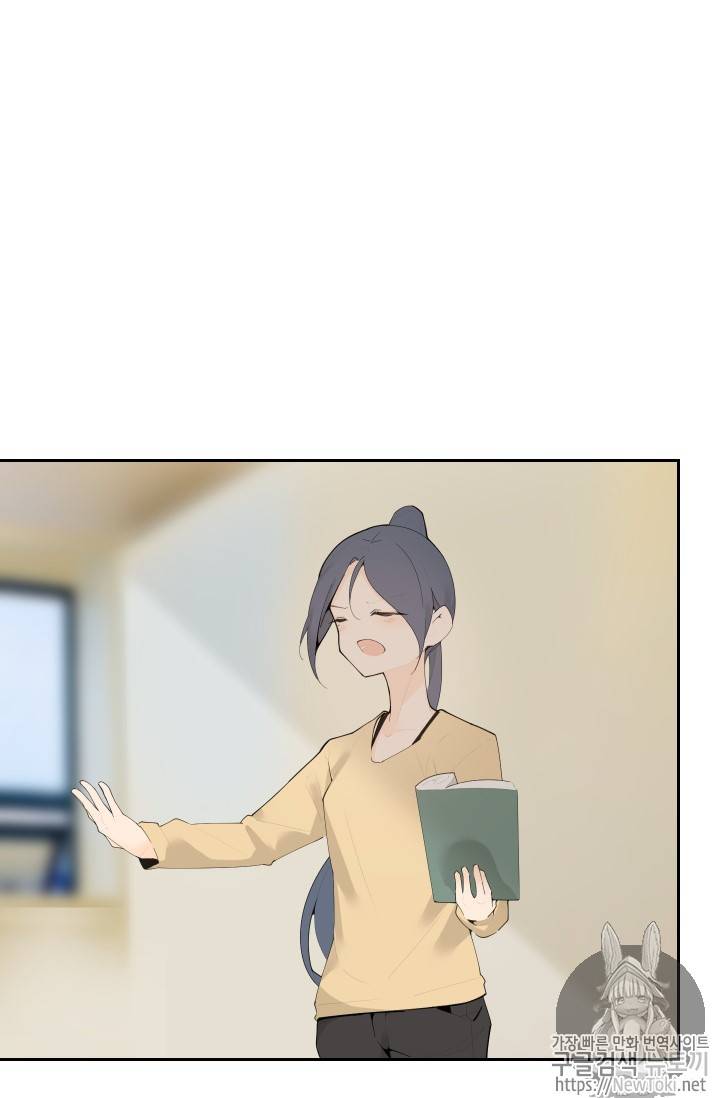 마검왕 204화 12