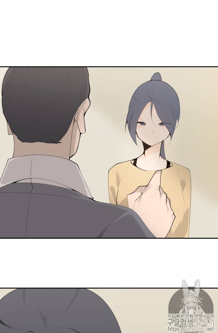 마검왕 204화 13