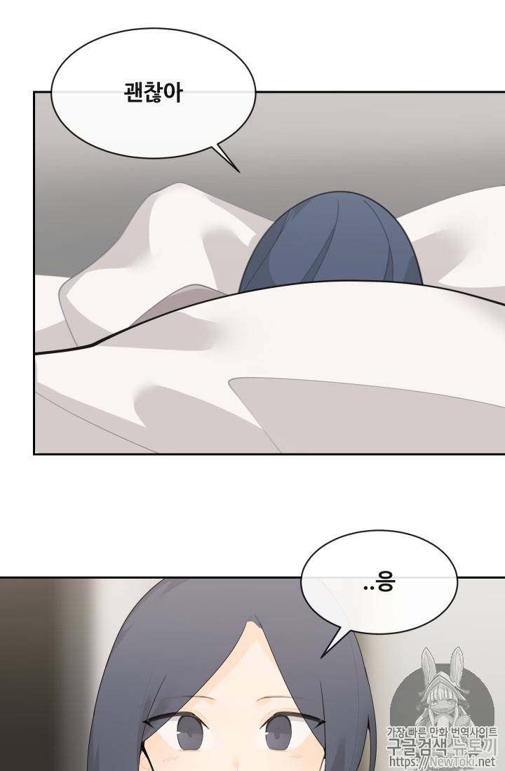 마검왕 204화 17
