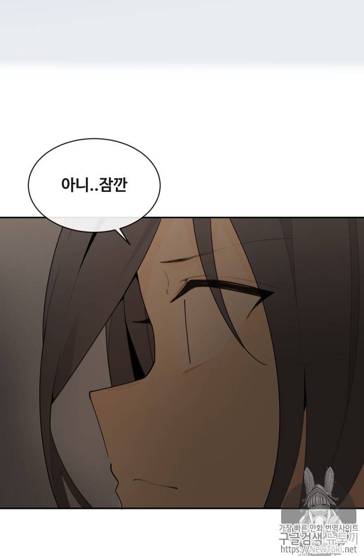 마검왕 204화 31
