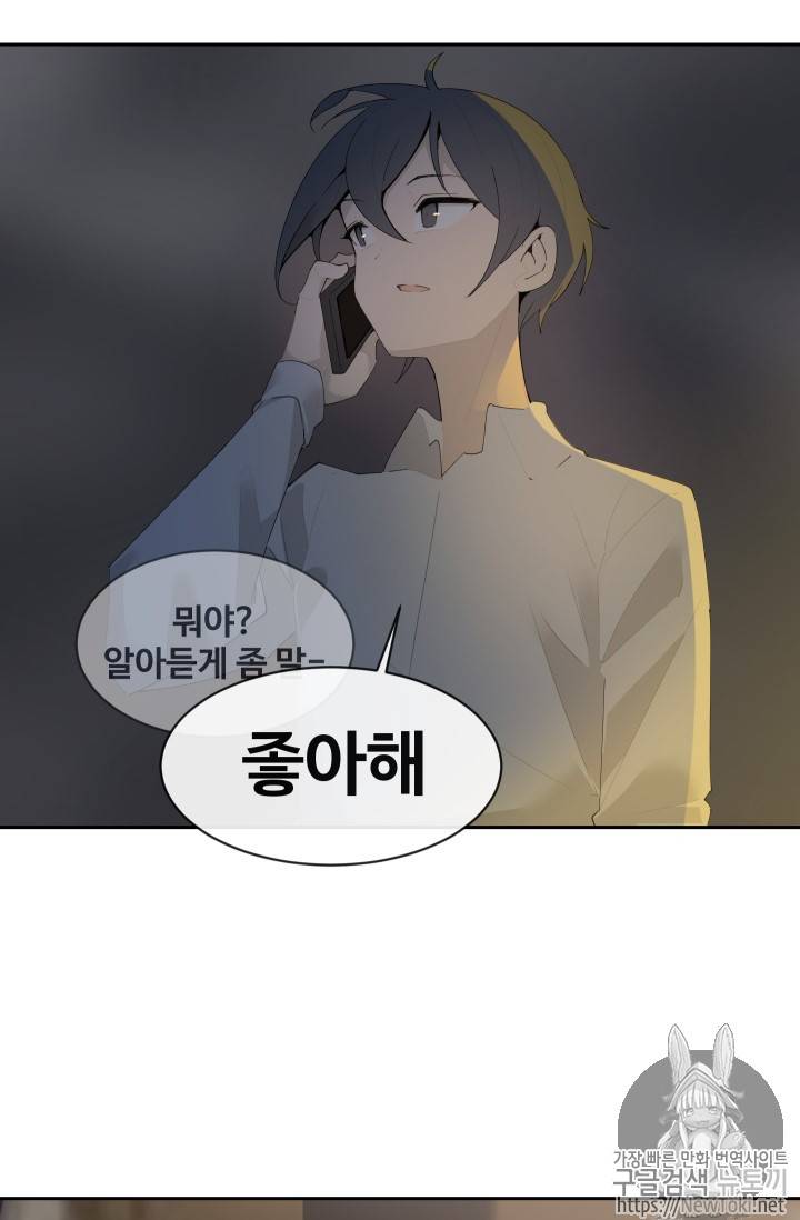 마검왕 204화 36