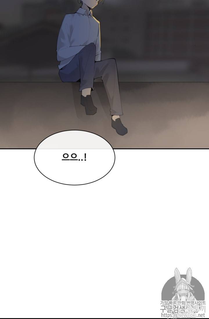 마검왕 204화 41
