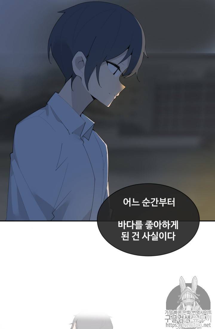 마검왕 204화 42