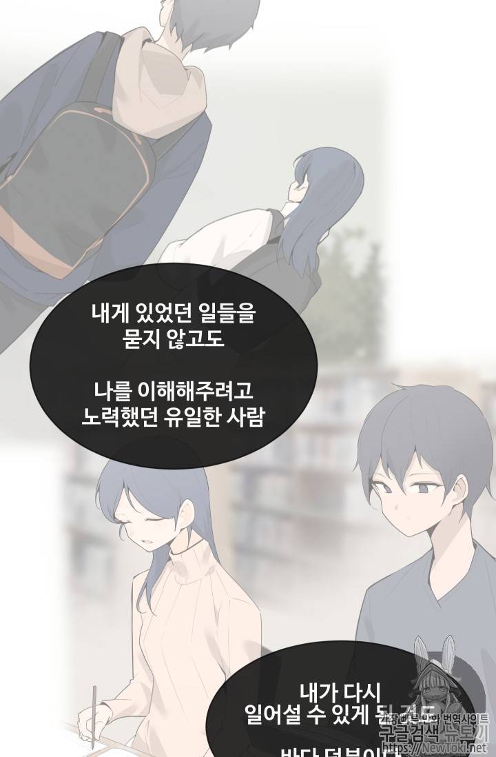 마검왕 204화 43